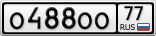 О488ОО77