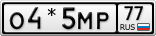 О4*5МР77