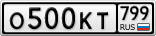 О500КТ799