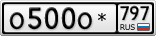 О500О*797