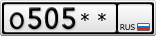 О505**