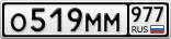 О519ММ977