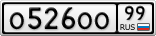 О526ОО99