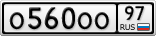 О560ОО97