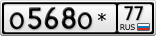 О568О*77