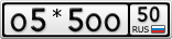 О5*5ОО50