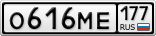 О616МЕ177