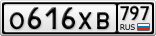 О616ХВ797