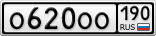 О620ОО190