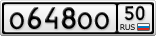 О648ОО50
