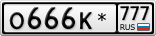 О666К*777