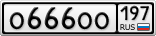 О666ОО197