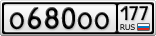 О680ОО177