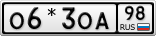 О6*3ОА98