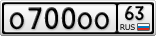 О700ОО63