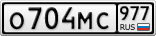 О704МС977