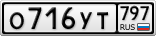 О716УТ797