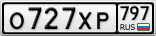 О727ХР797