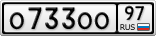 О733ОО97