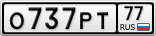 О737РТ77