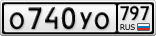 О740УО797