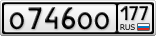 О746ОО177