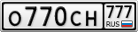 О770СН777