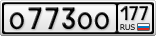 О773ОО177