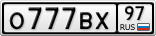 О777ВХ97