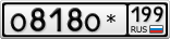 О818О*199
