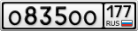О835ОО177