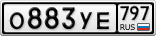 О883УЕ797