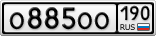 О885ОО190