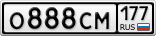 О888СМ177
