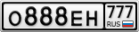 О888ЕН777