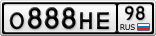 О888НЕ98