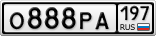 О888РА197
