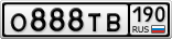 О888ТВ190