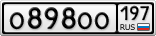 О898ОО197