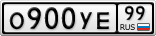 О900УЕ99