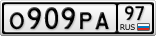 О909РА97
