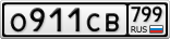 О911СВ799