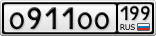 О911ОО199