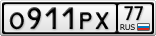 О911РХ77