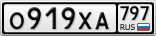 О919ХА797