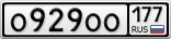 О929ОО177