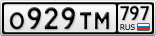 О929ТМ797