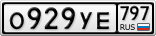 О929УЕ797