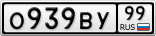 О939ВУ99