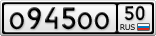 О945ОО50